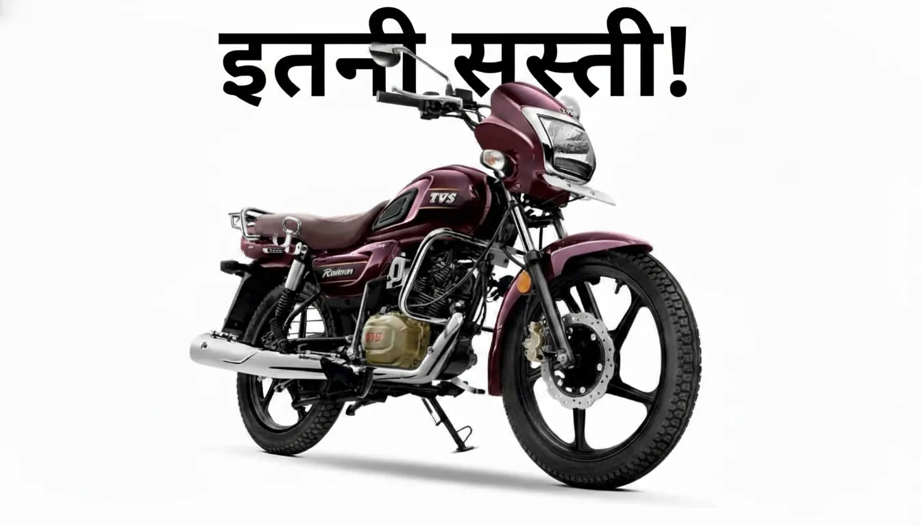 tvs radeon,tvs radeon on road price,tvs radeon mileage,tvs radeon price,tvs radeon 125 cc price,125cc tvs radeon,tvs radeon bike,tvs radeon bike price,tvs radeon on road price delhi,tvs radeon price on road