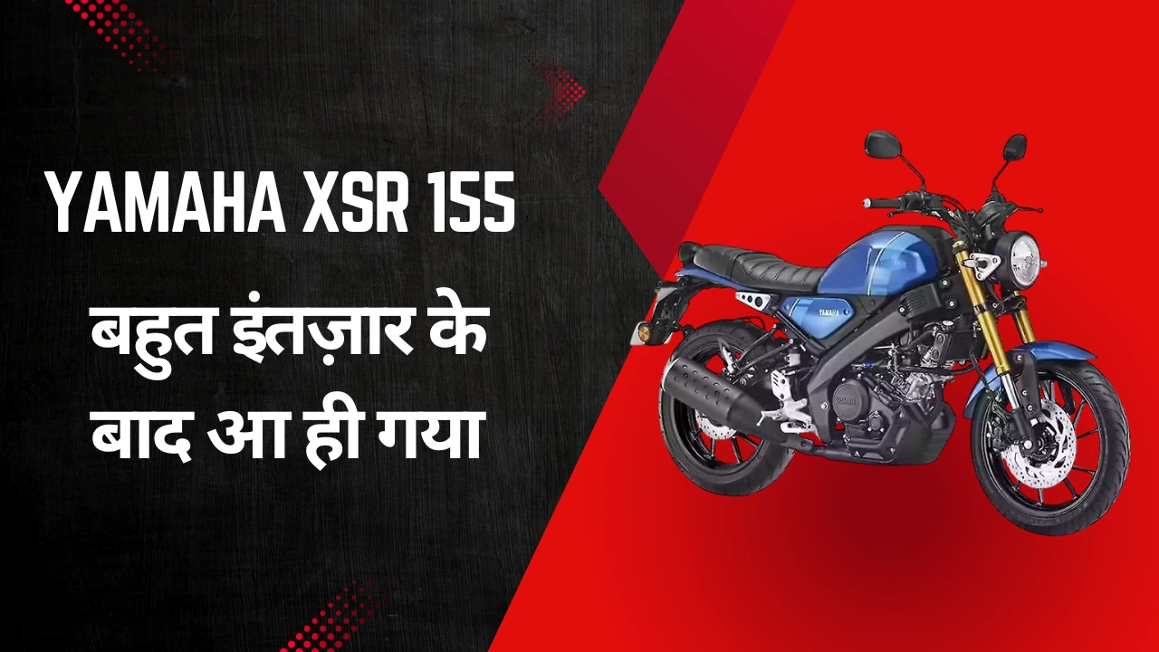 yamaha xsr 155,yamaha xsr 155 price,yamaha xsr,2025 yamaha xsr 155,yamaha xsr 155 price in india,yamaha xsr 155 mileage,yamaha xsr 155 launch date in india,yamaha xsr 125,new yamaha xsr 125 unveiled,yamaha rx 100,yamaha aerox 155